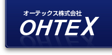 大阪・西宮・尼崎の出張シュレッダーサービスと細断